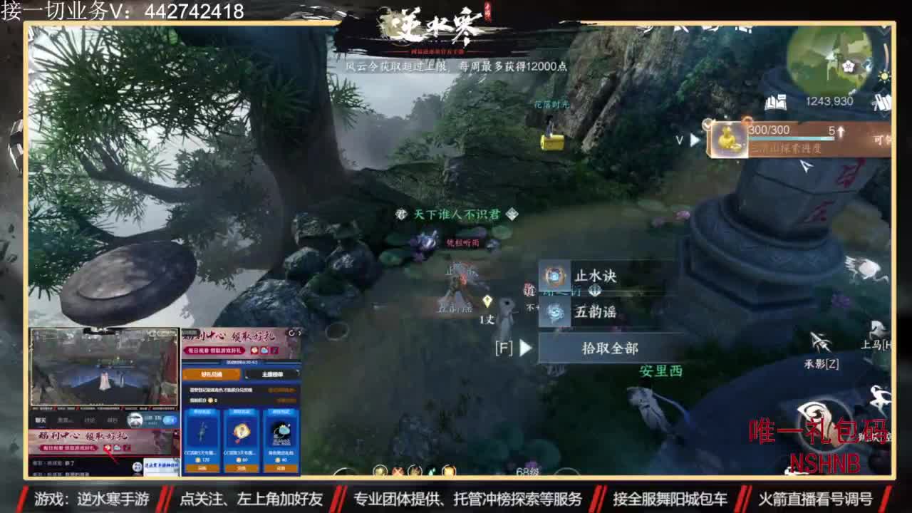 专业账号养成 第1段