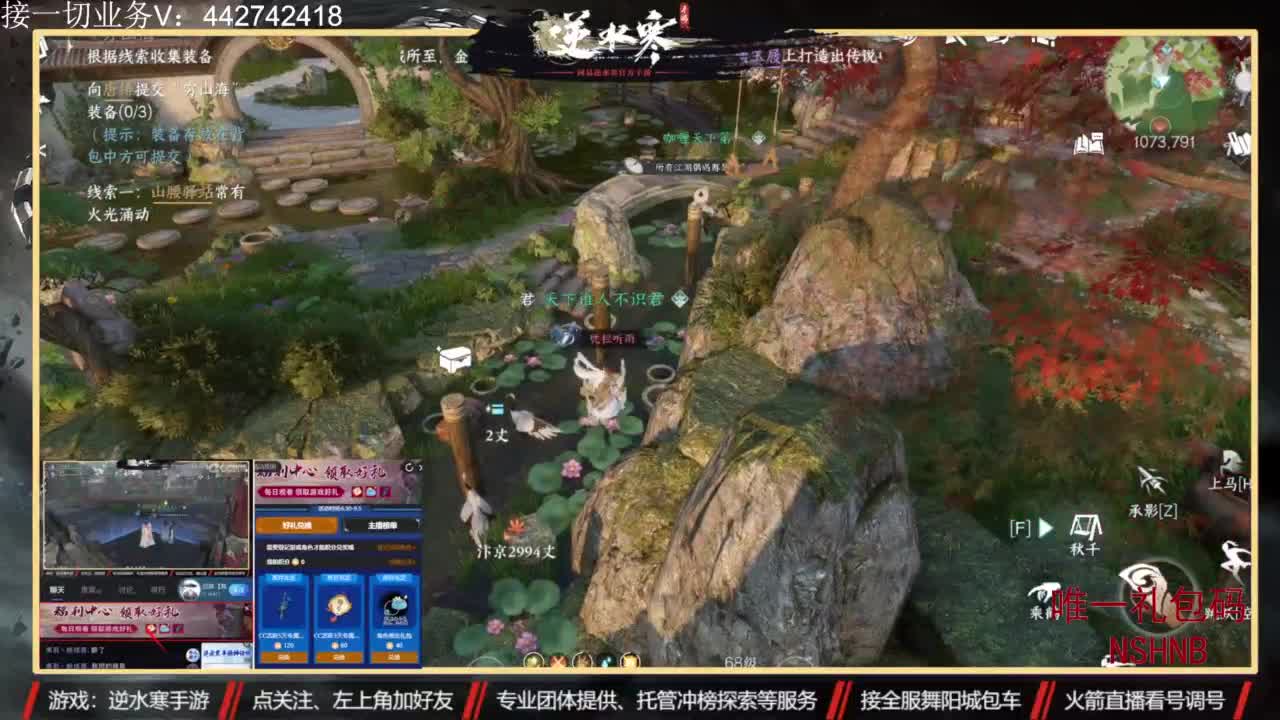 专业账号养成 第2段