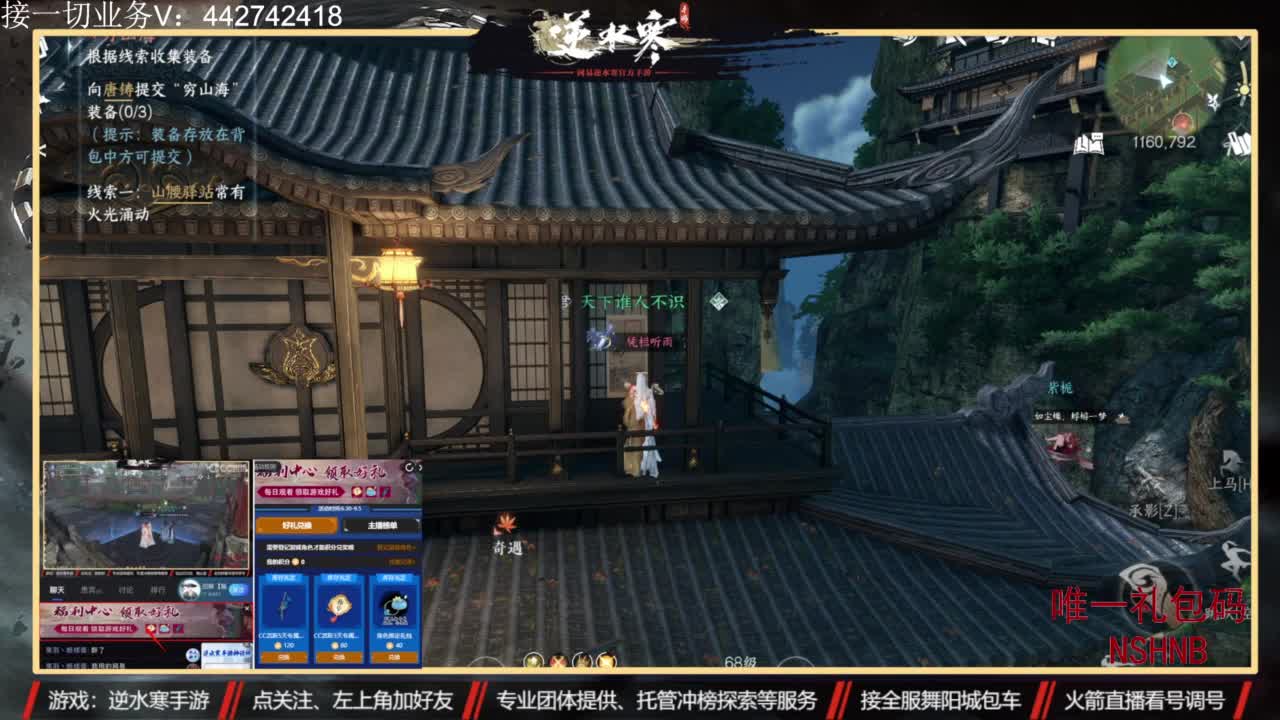 专业账号养成 第3段