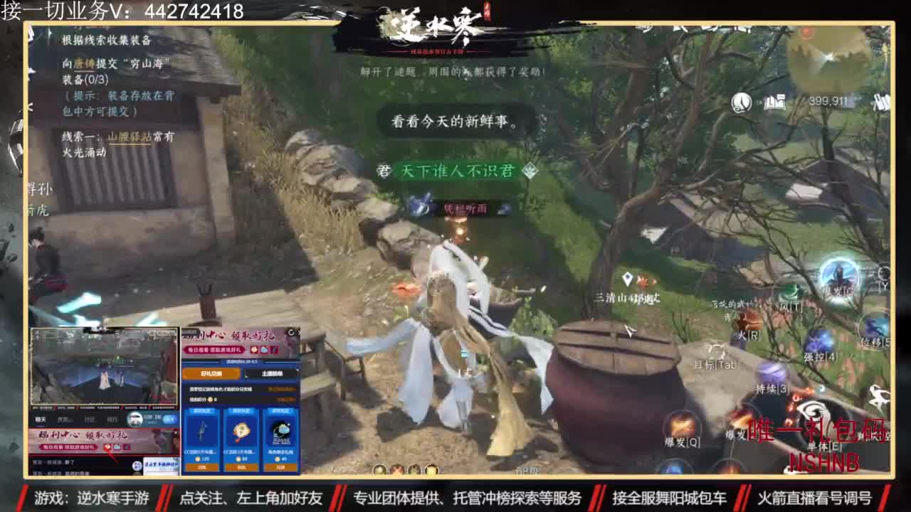 专业账号养成 第4段