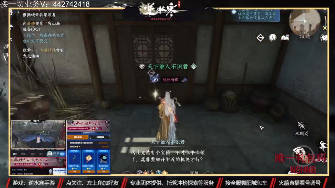 专业账号养成 第5段