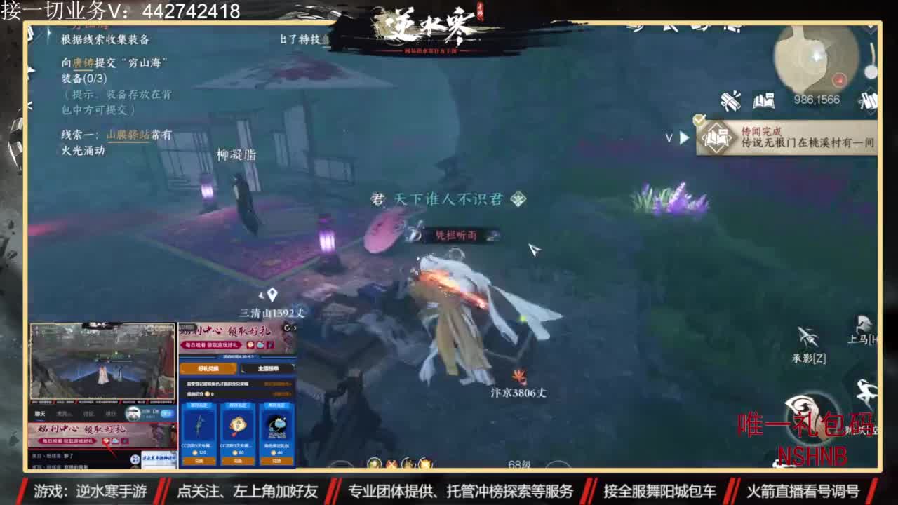 专业账号养成 第7段