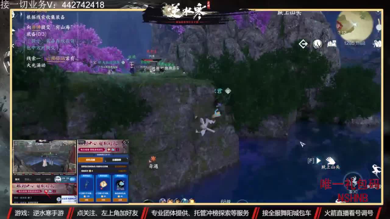 专业账号养成 第9段