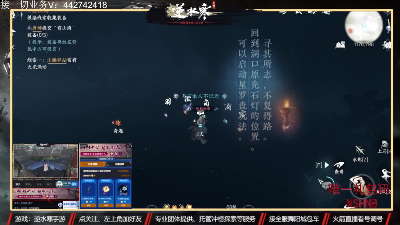 专业账号养成 第11段