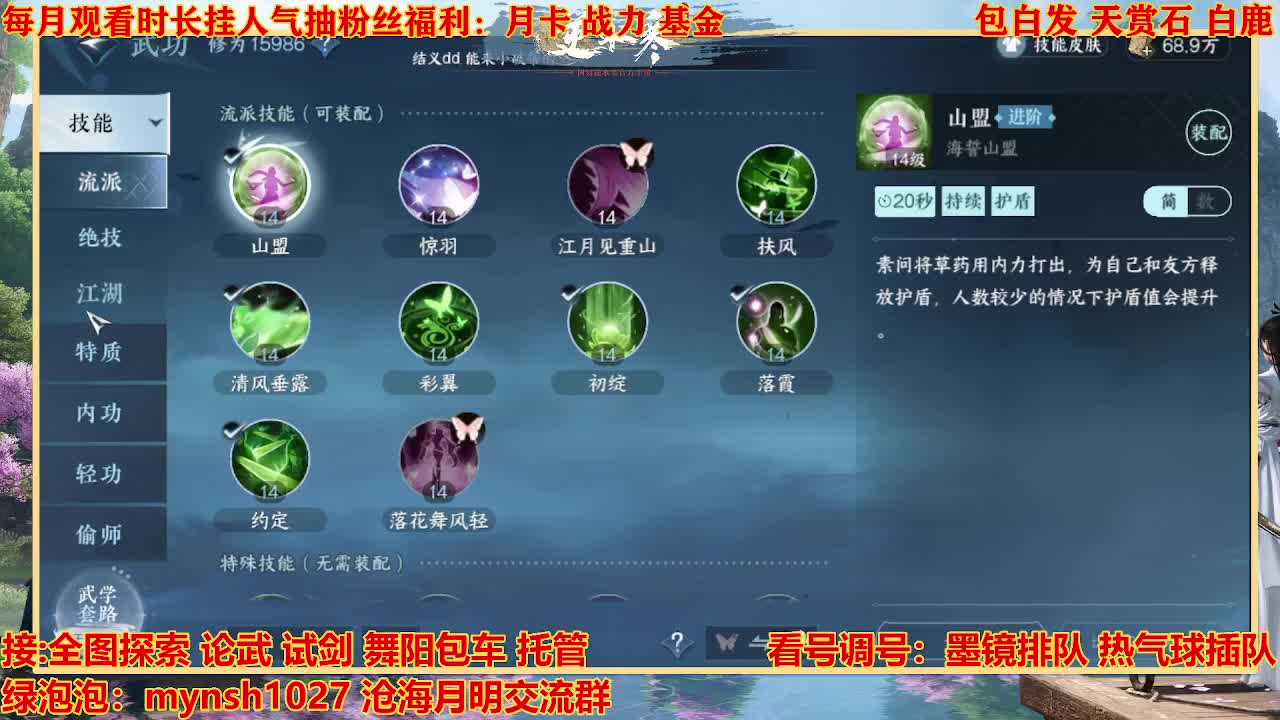 看号提战托管 第1段