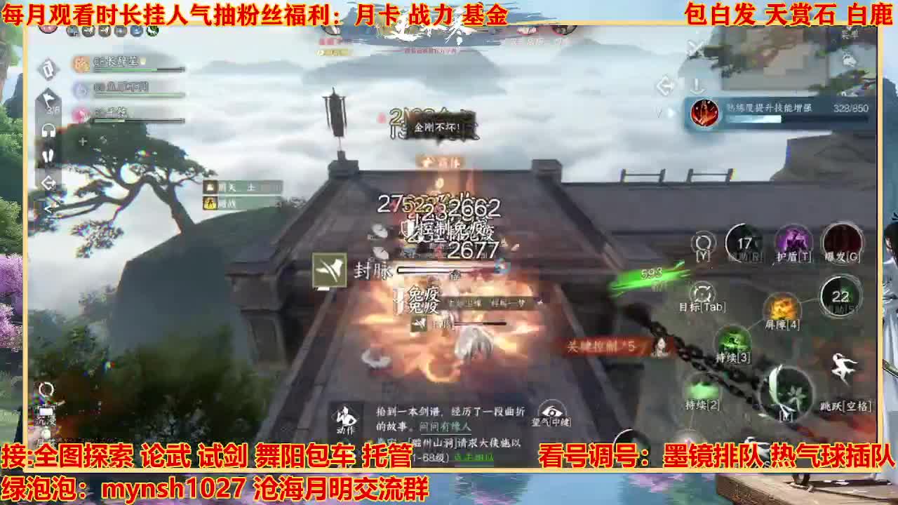 看号提战托管 第2段