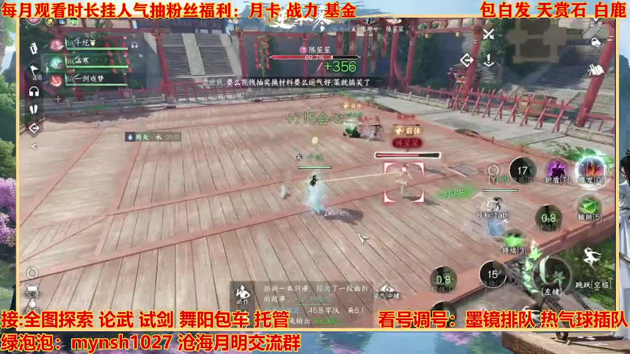 看号提战托管 第3段