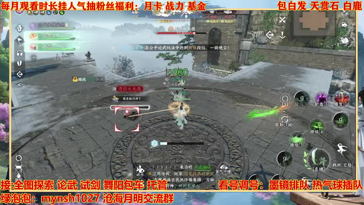 看号提战托管 第4段