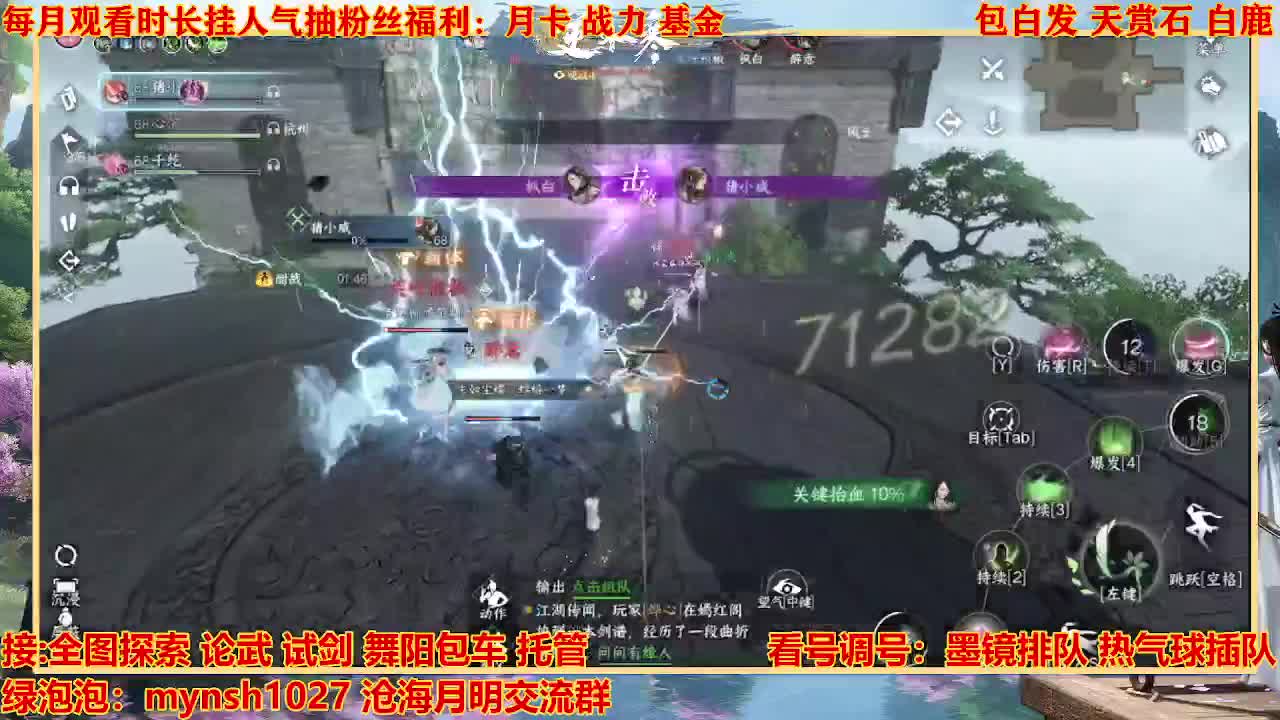 看号提战托管 第5段