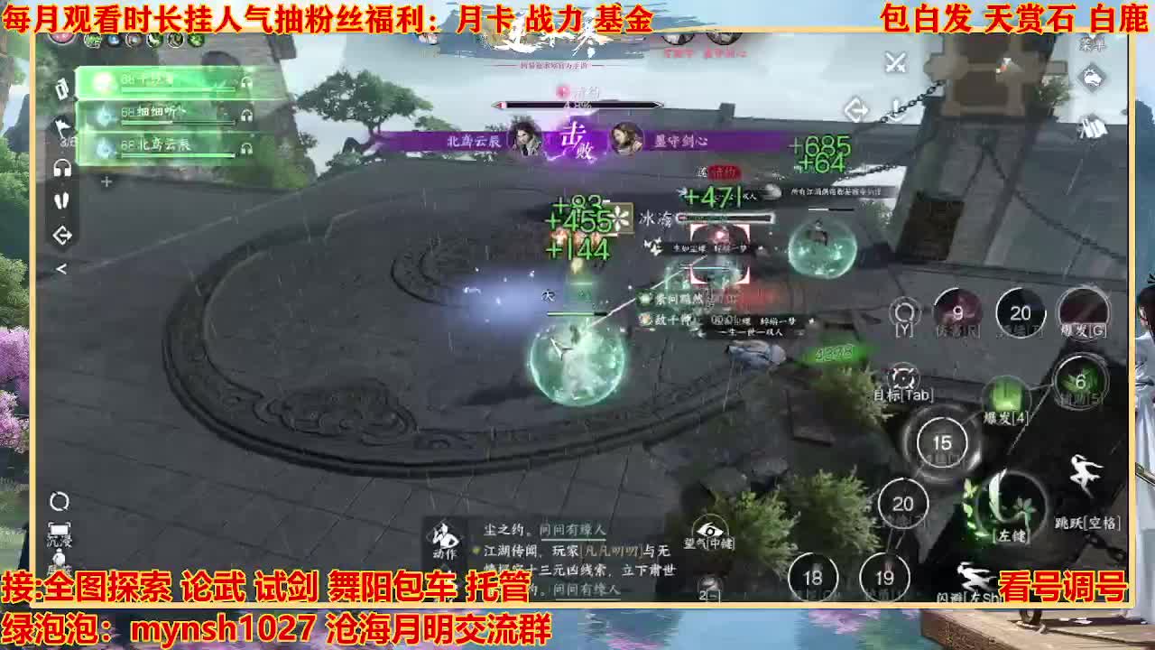 看号提战托管 第6段