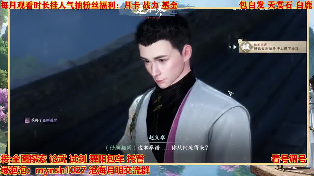 看号提战托管 第8段