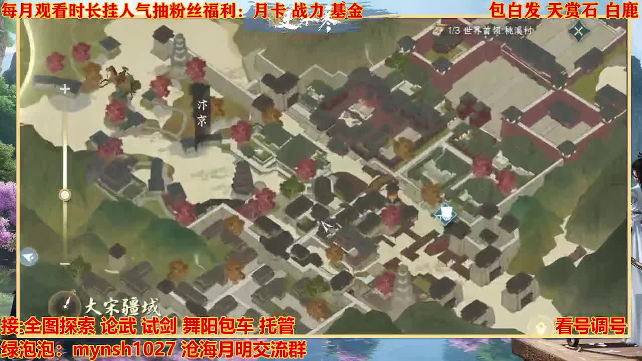 看号提战托管 第12段