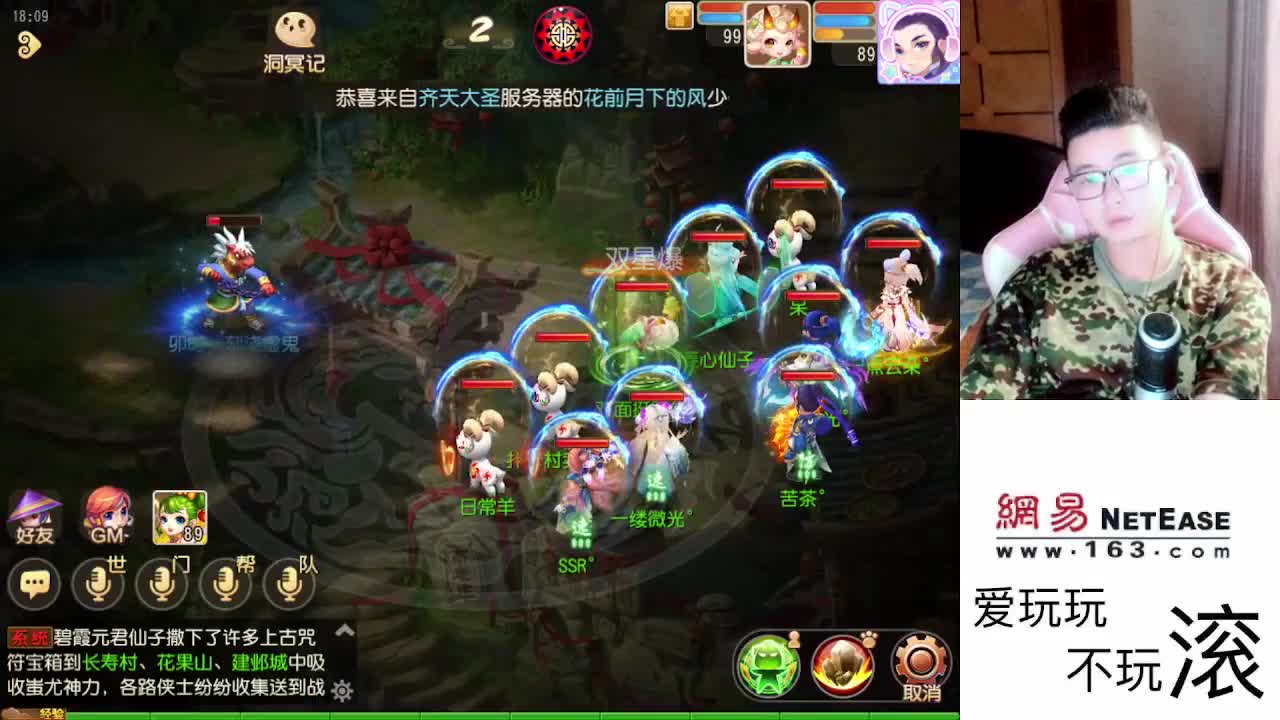 好久不见 第2段