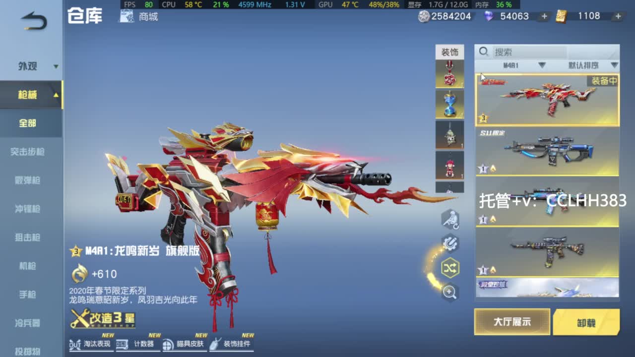 李荒荒的直播间 第1段
