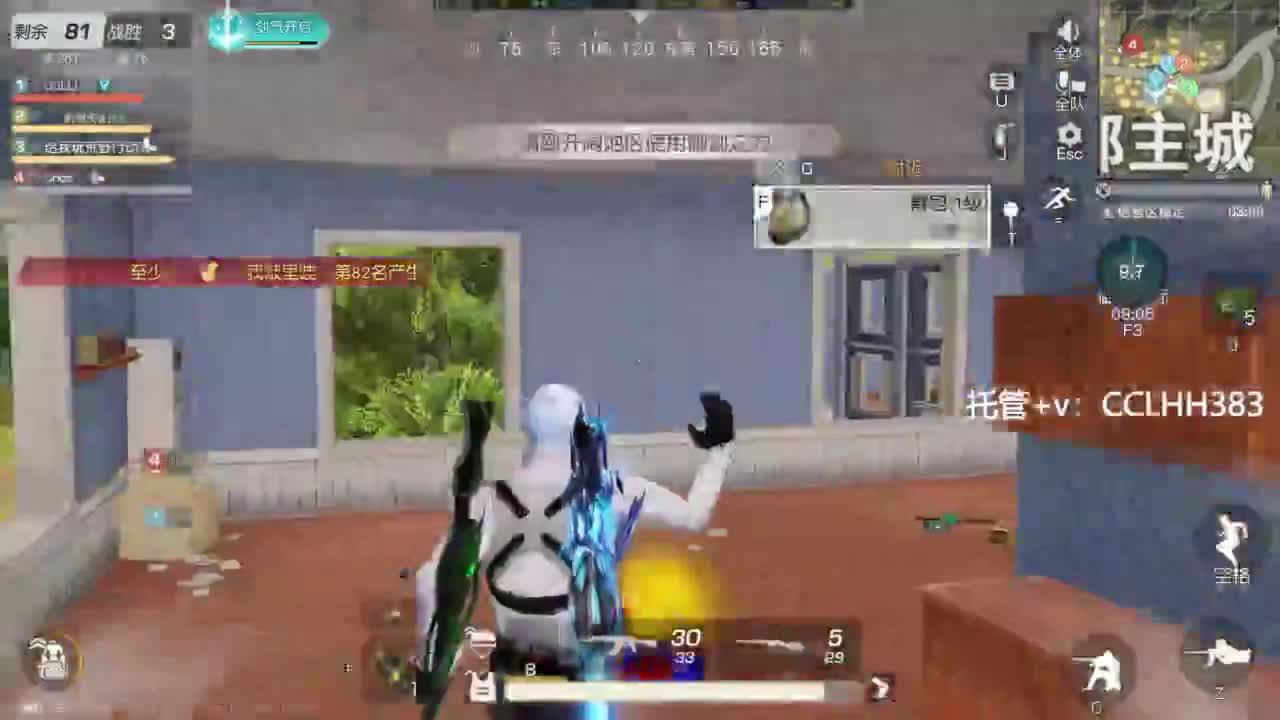 李荒荒的直播间 第2段