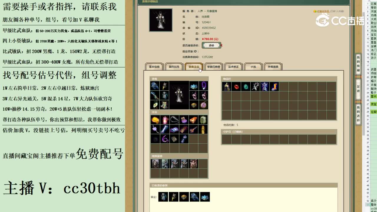 2023-07-14 19-08-22男龙123