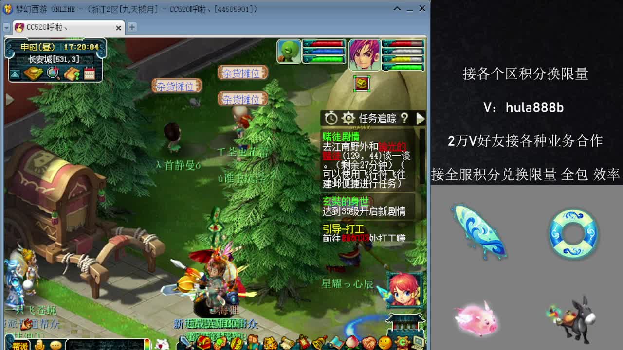 接积分换限量 效率 优惠 第12段
