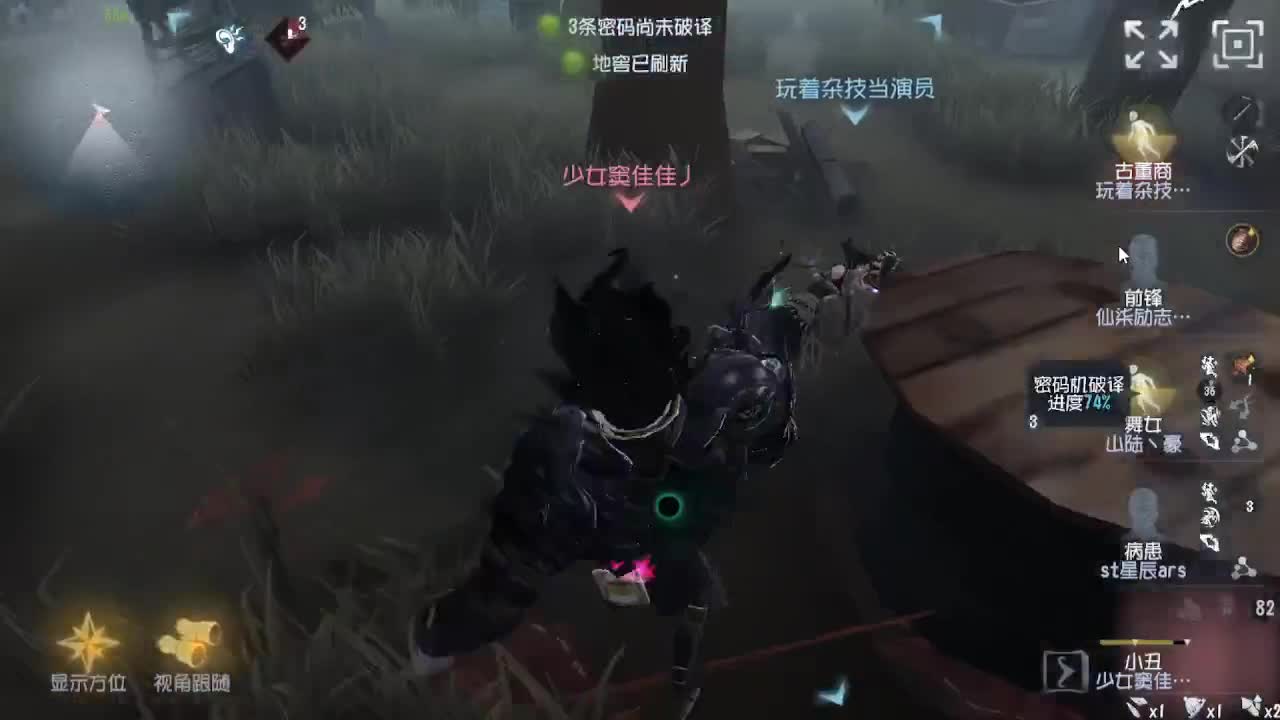 人屠双皇~ 第1段