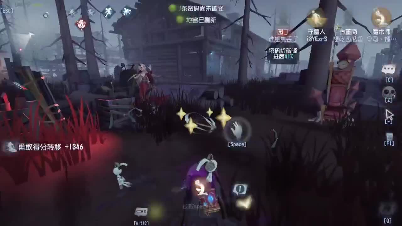 人屠双皇~ 第3段