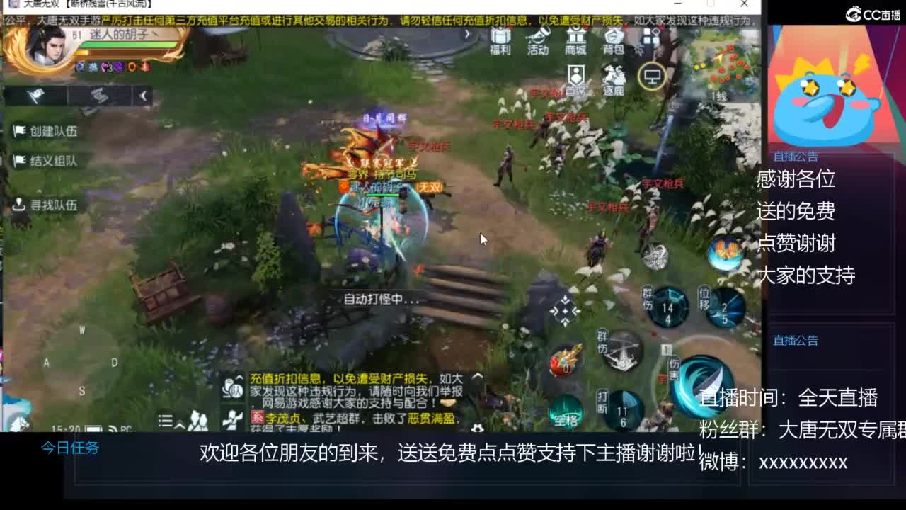 免费送点赞支持一下【谢谢大家】 第7段