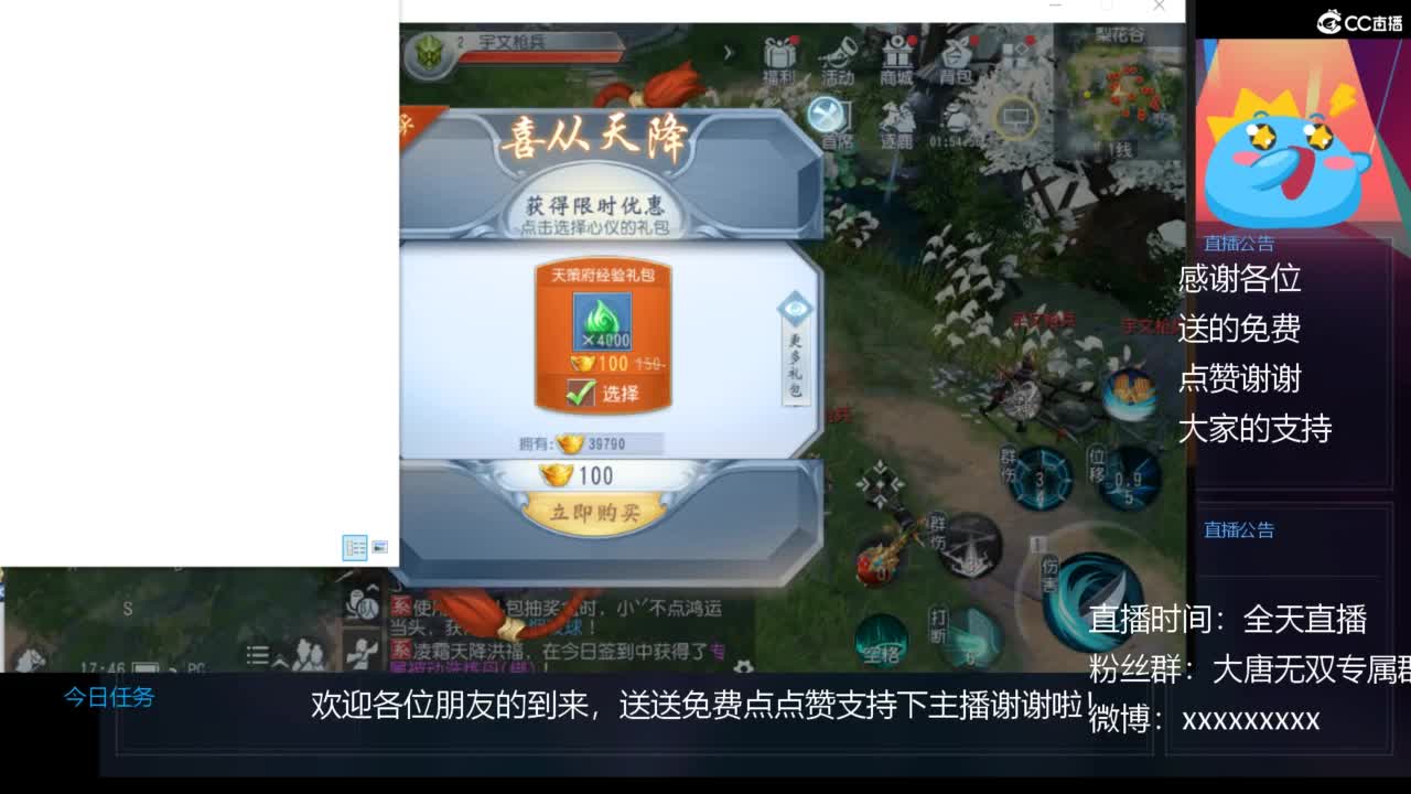 免费送点赞支持一下【谢谢大家】 第12段