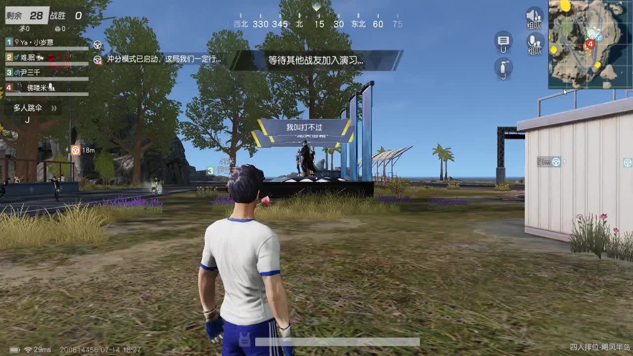 等时间嘉许，等春风得意。 第1段