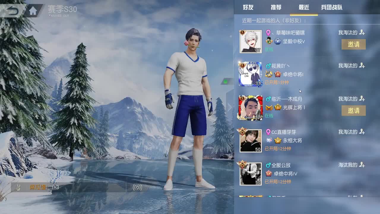 等时间嘉许，等春风得意。 第2段