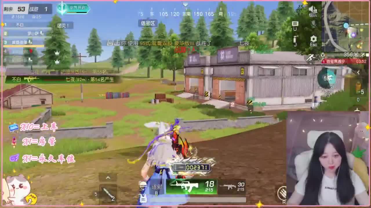 有哇有哇 第1段