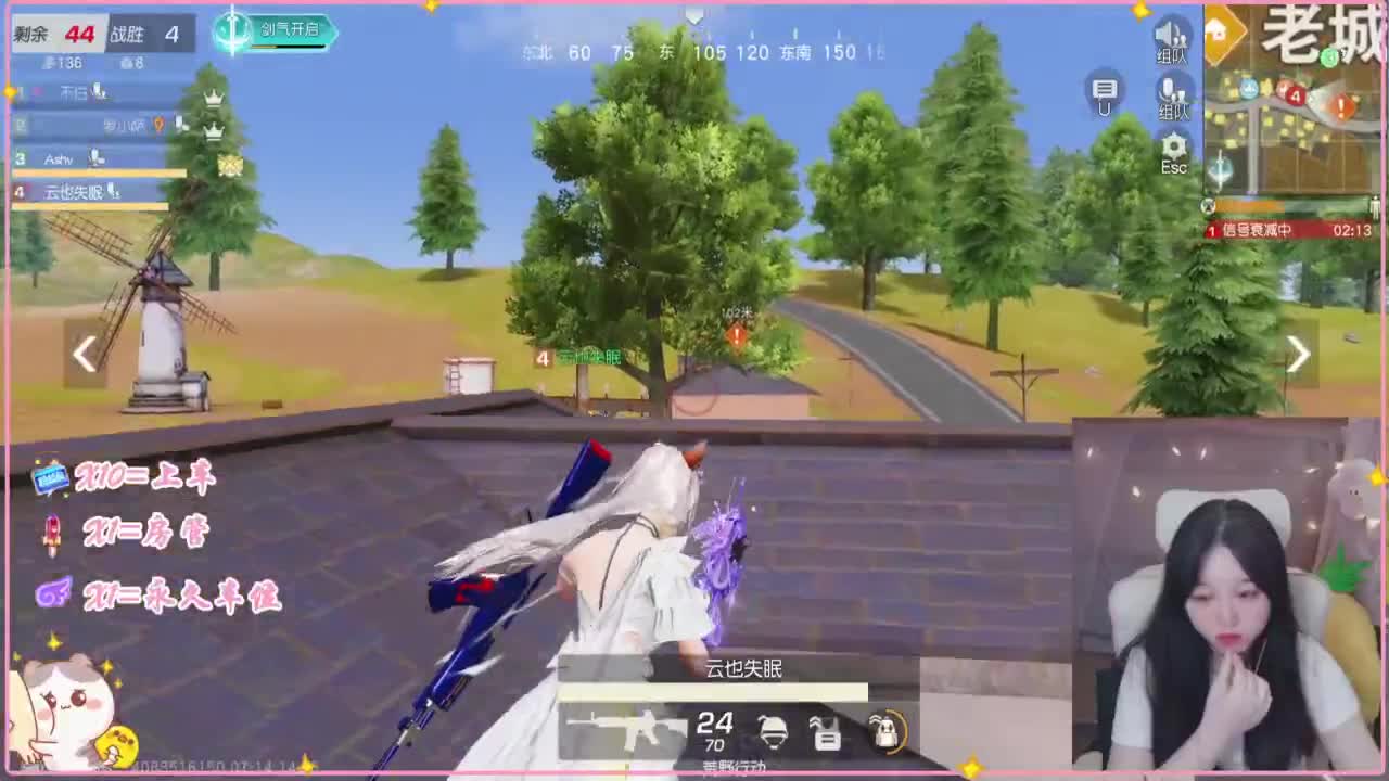 有哇有哇 第2段