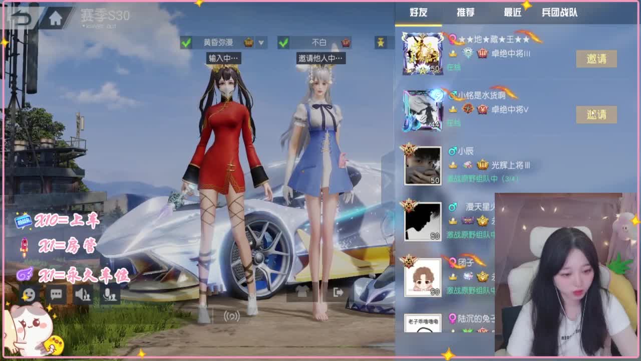 有哇有哇 第3段