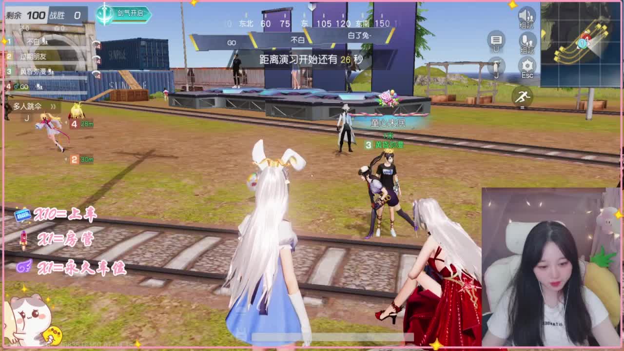 有哇有哇 第5段