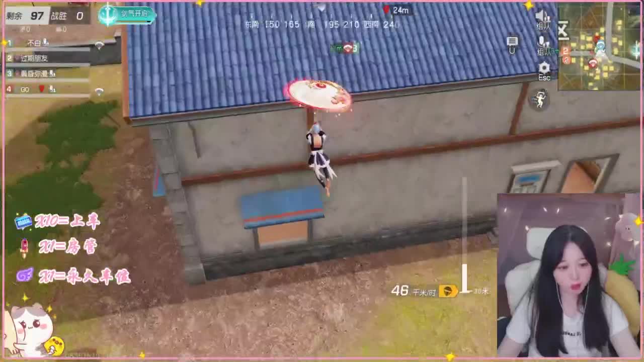 有哇有哇 第6段