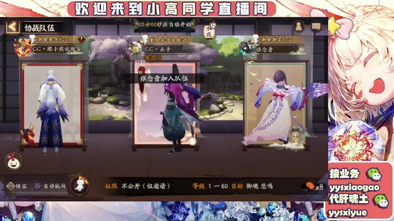 接契灵/魂土/魂王/师徒/托管 第1段