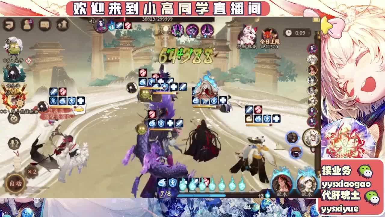 接契灵/魂土/魂王/师徒/托管 第2段