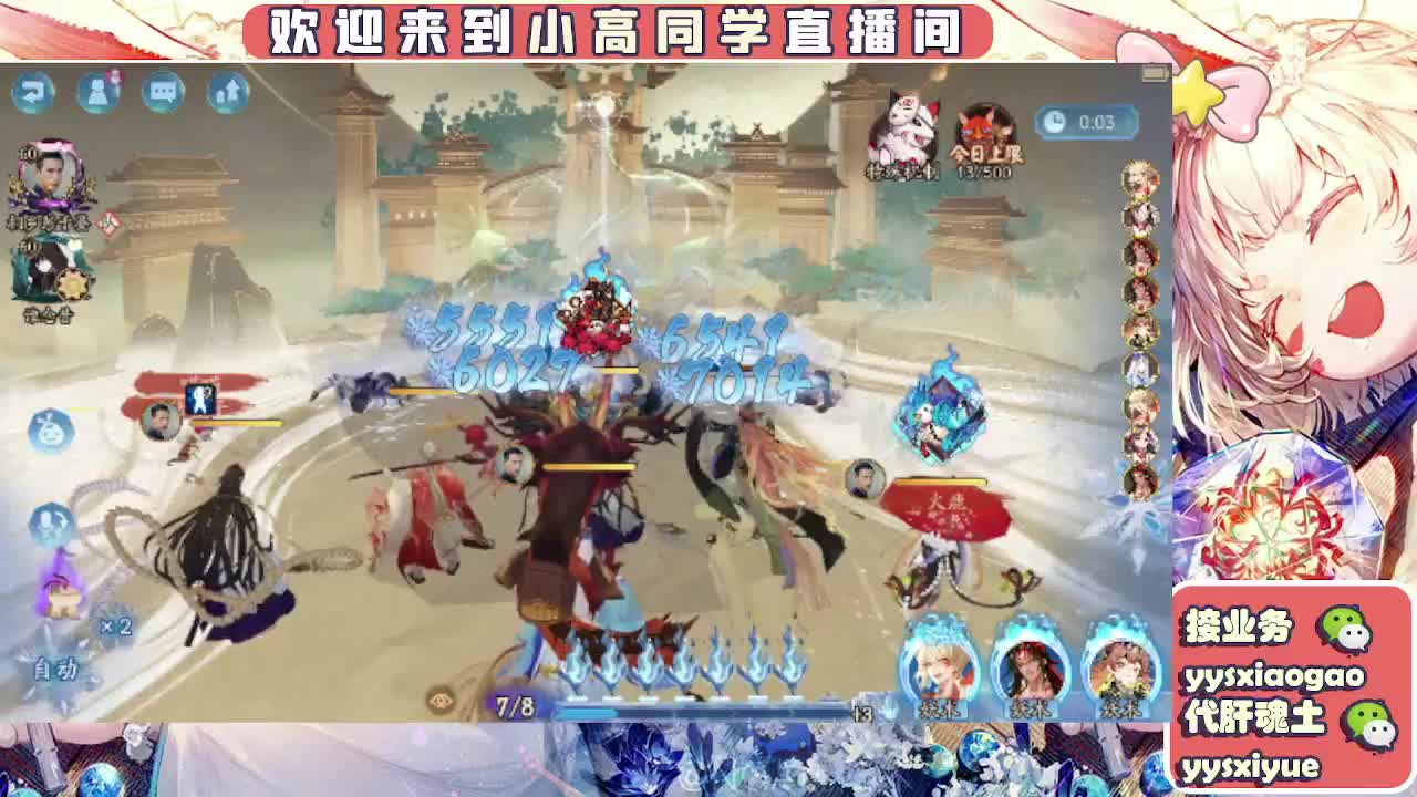 接契灵/魂土/魂王/师徒/托管 第3段