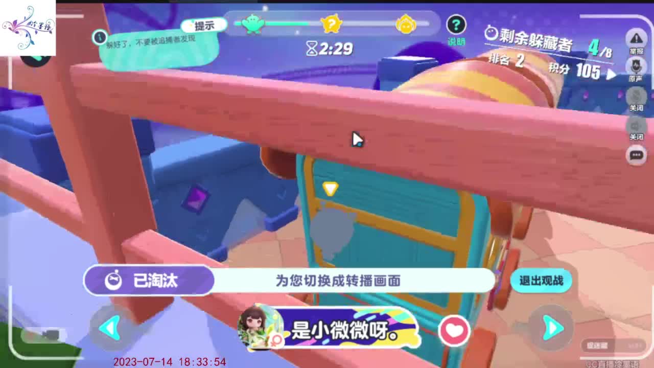 祝大家开心每一天 第3段