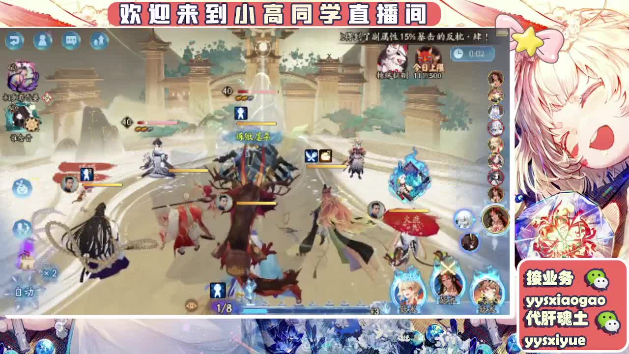 接契灵/魂土/魂王/师徒/托管 第4段