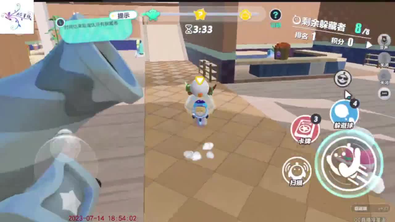 祝大家开心每一天 第4段