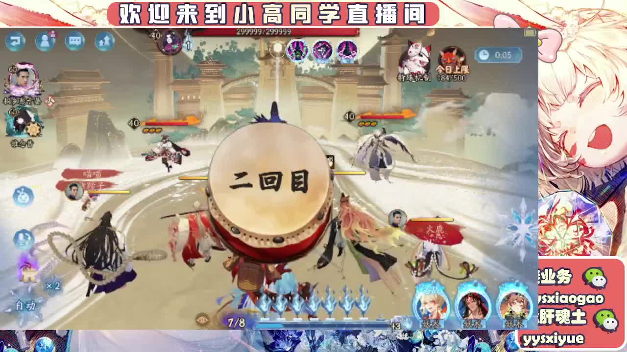 接契灵/魂土/魂王/师徒/托管 第5段