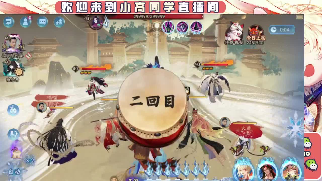 接契灵/魂土/魂王/师徒/托管 第6段
