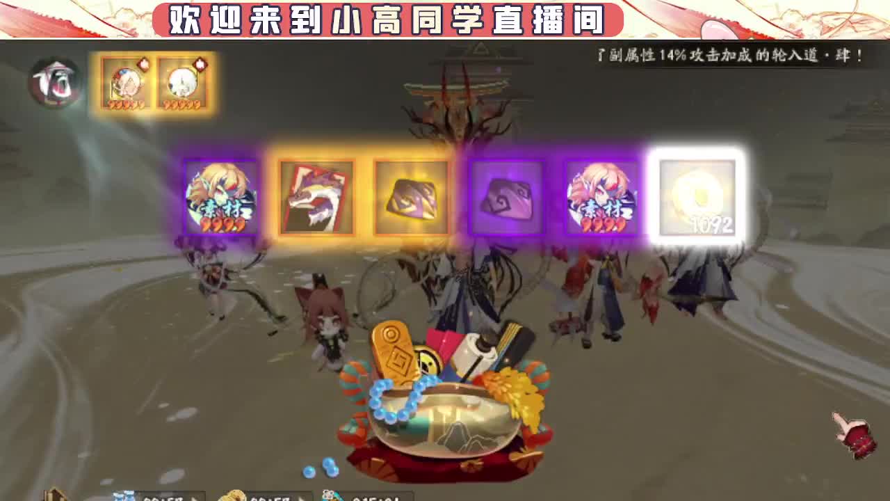 接契灵/魂土/魂王/师徒/托管 第7段