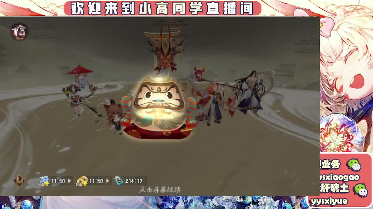 接契灵/魂土/魂王/师徒/托管 第9段