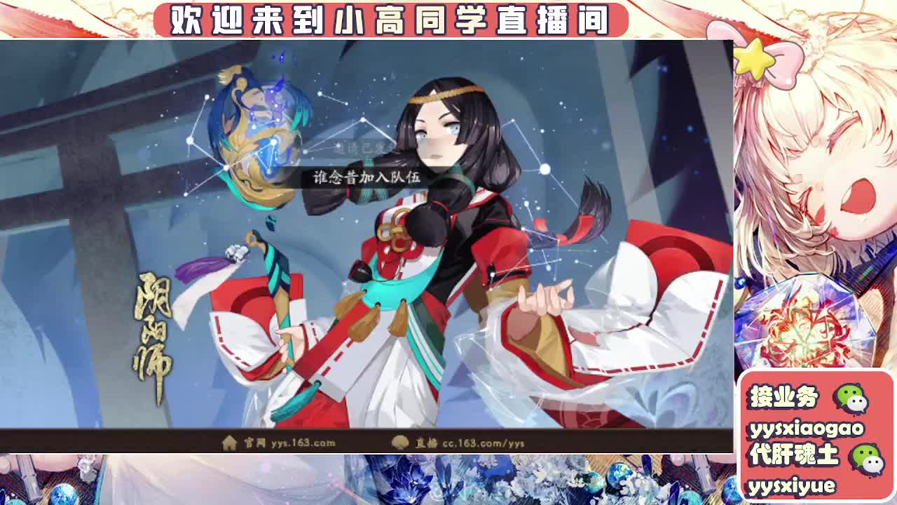 接契灵/魂土/魂王/师徒/托管 第10段