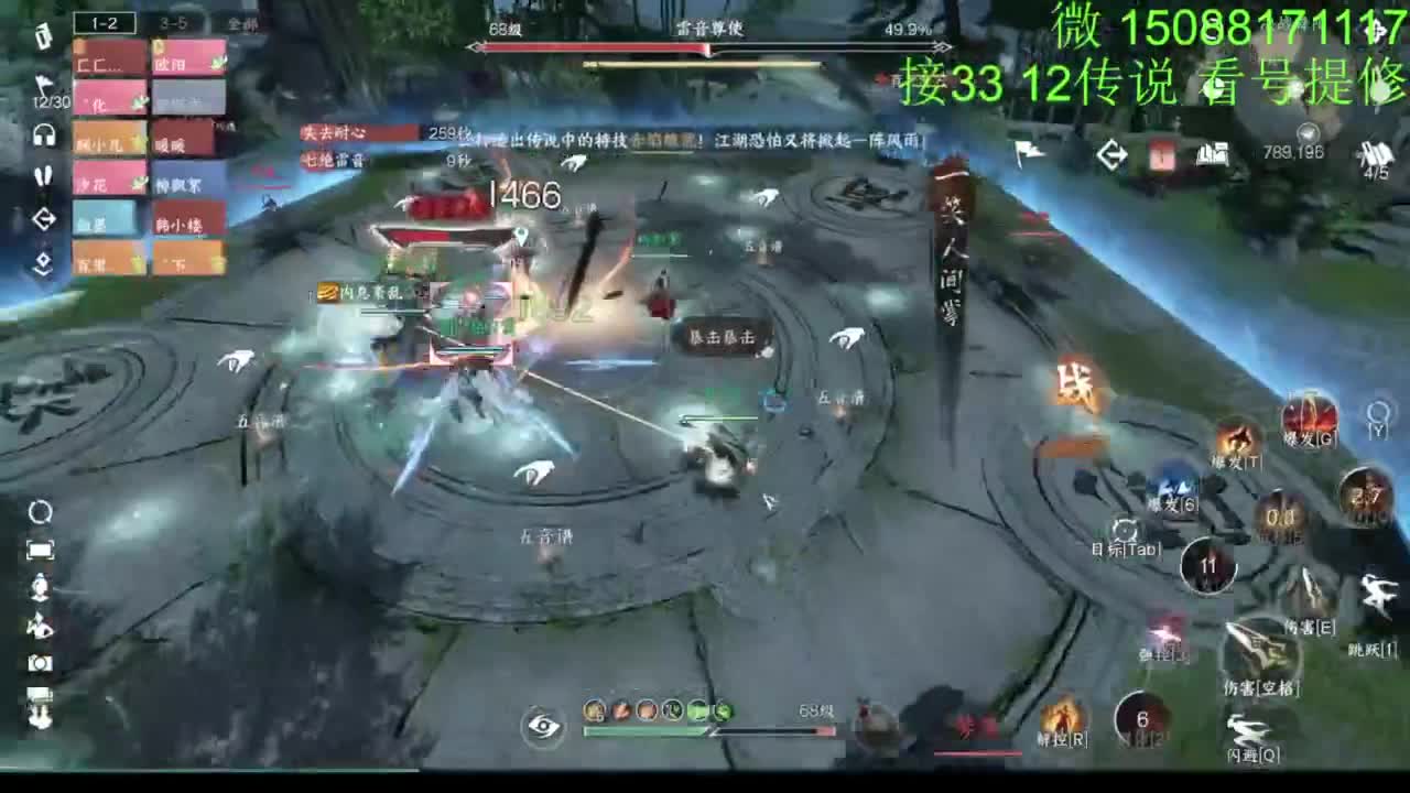 接看号提修33 12传说 探索效率 第12段