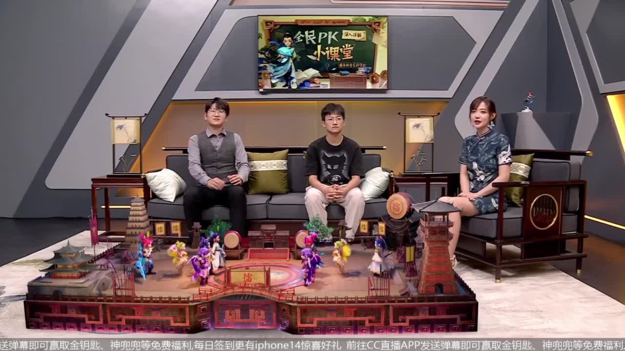 全民PK争霸赛衍生节目-全民小课堂 第3段