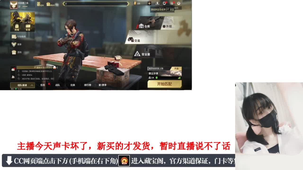 一只独狼 第2段