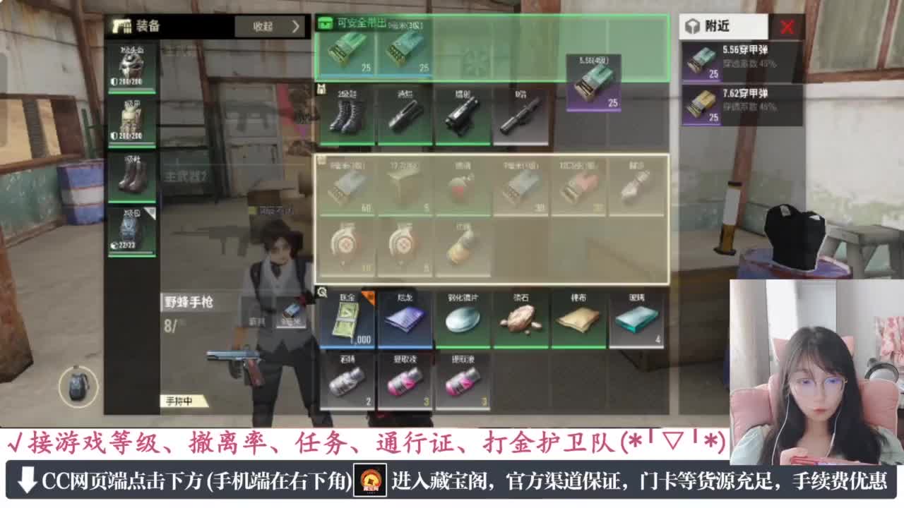 一只独狼 第3段