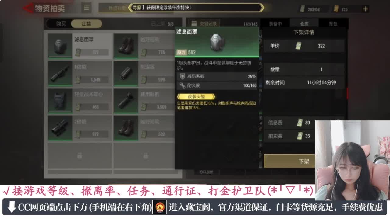 一只独狼 第4段