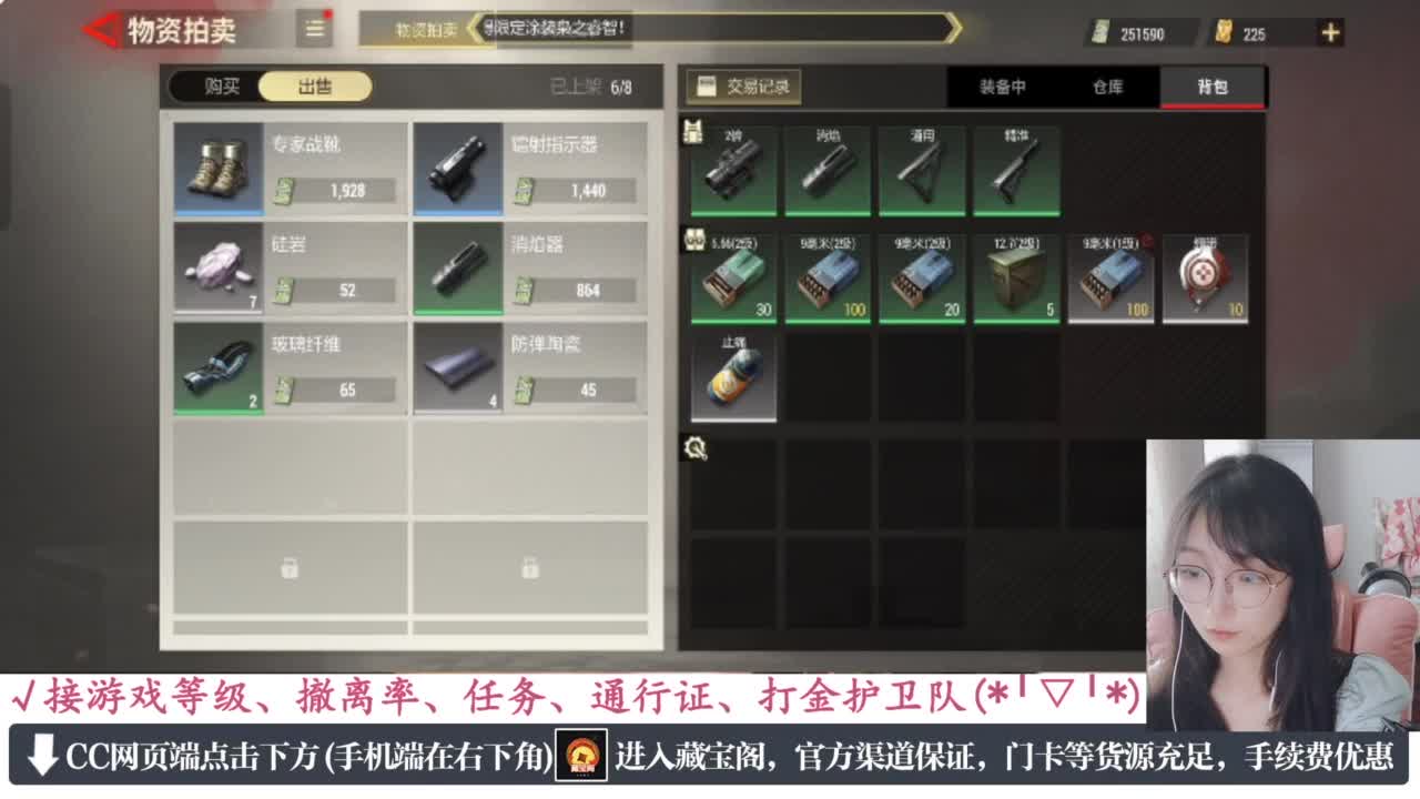 一只独狼 第6段