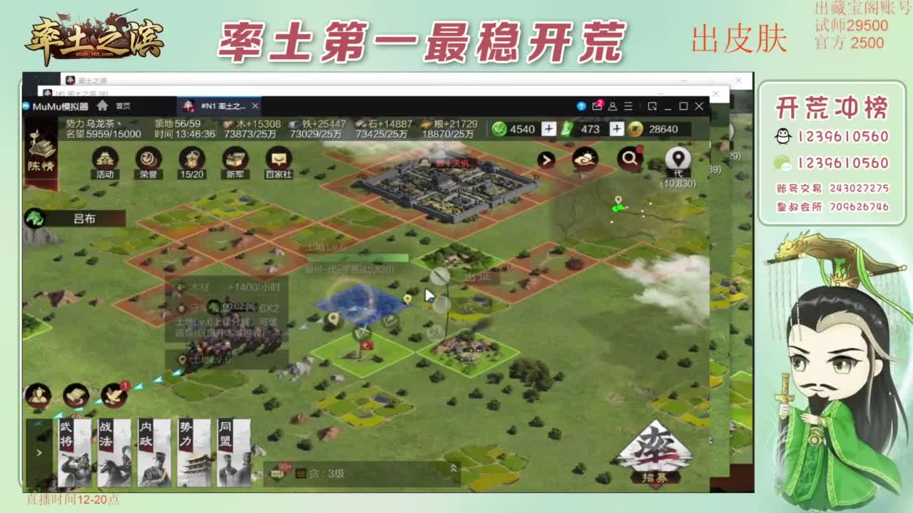 接开荒 冲榜第一 免费推广账浩 第6段